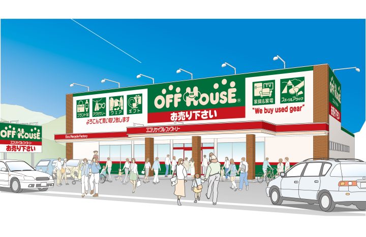 オフハウス三田洞店